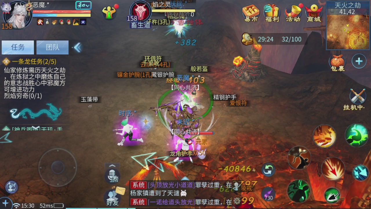 接托管 接团队打架