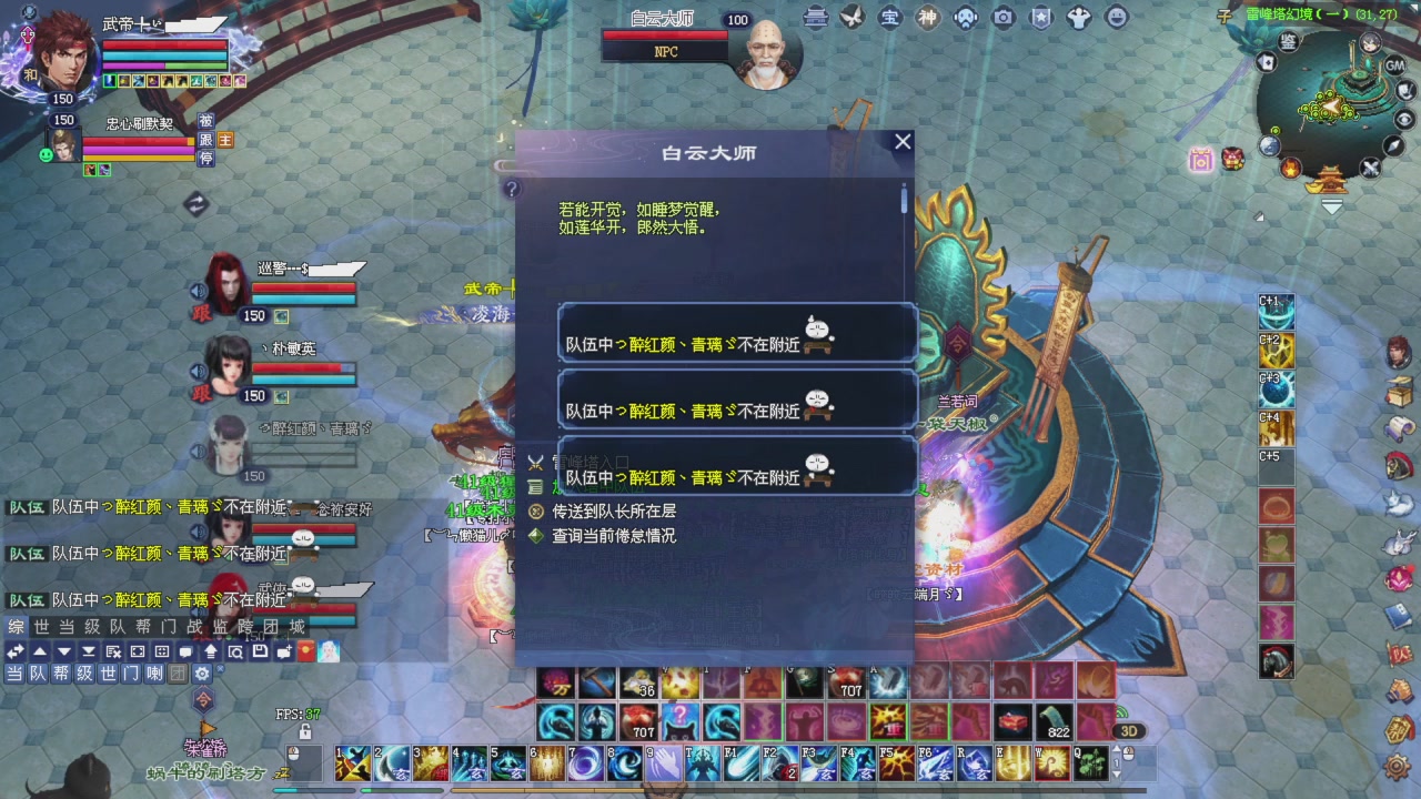 比武大会开始了。。。星光积分记得领取下谢
