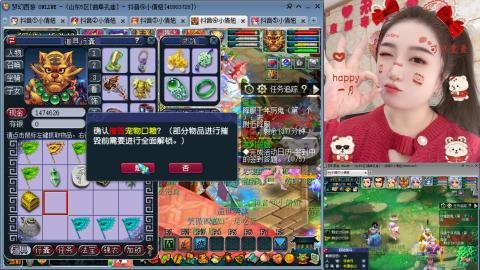 曲阜孔庙（青岛即墨姑娘）