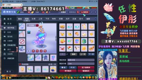 全服帮换帆板飞天舞飘带合鸣施法特效等积分