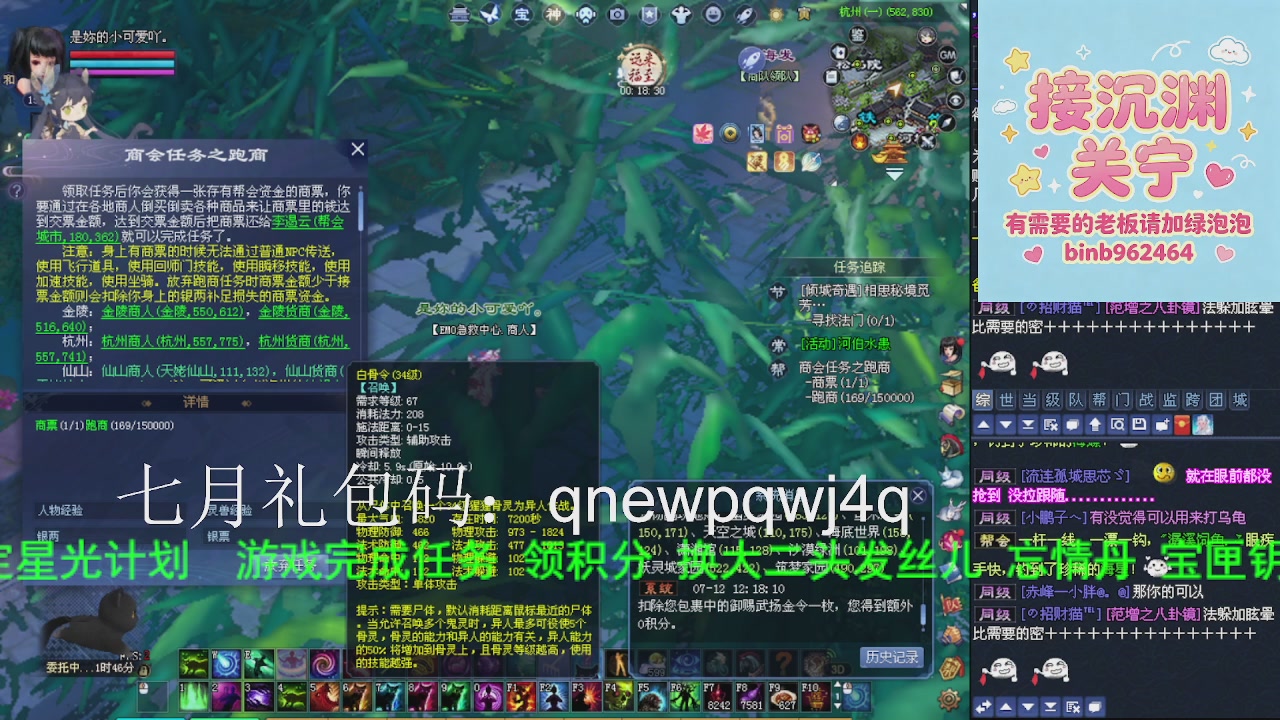 接沉渊，关宁