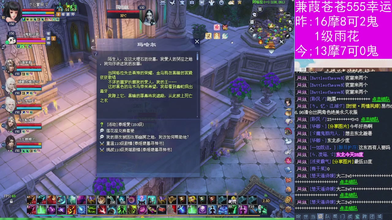 人来人往，留下的都是真的