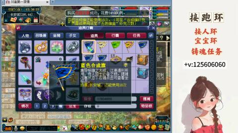 接跑环 接宠环 人环 接跑玉