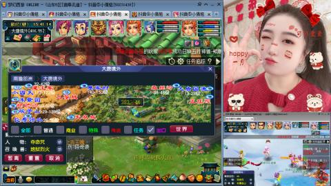 曲阜孔庙（青岛即墨姑娘）