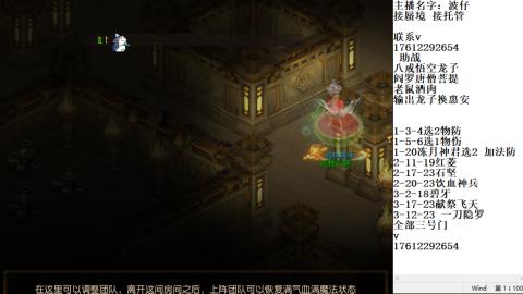 轻享服蜃境九转剑会天命妥关