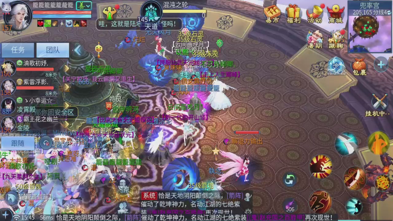 接托管 接团队打架