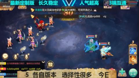最新微变版 注册就送满累计充值