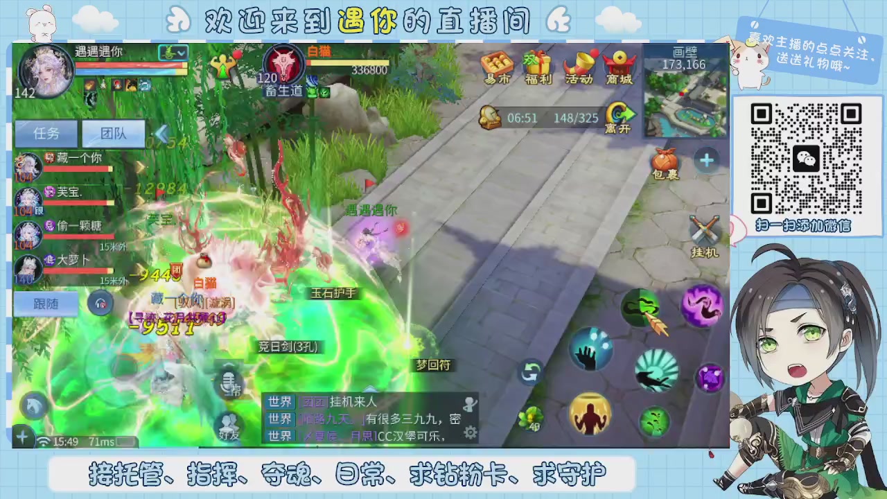 接托管-夺魂-卡龙-新区冲级