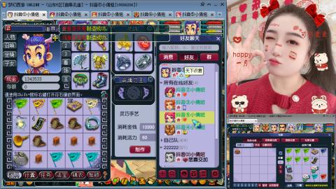 曲阜孔庙（青岛即墨姑娘）