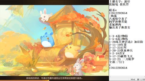 轻享服蜃境九转剑会天命妥关