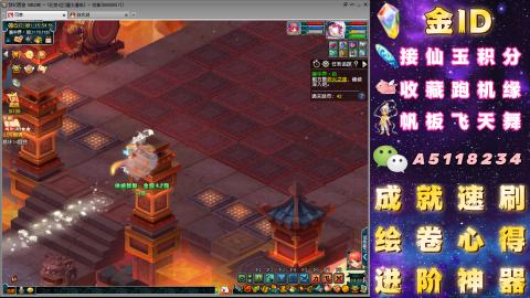 成就●心得●积分●进阶●神器●山河