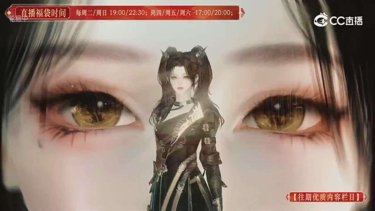 【往期优质内容栏目】大宋直播