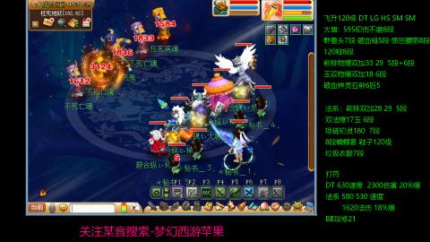 暴击流大唐4法