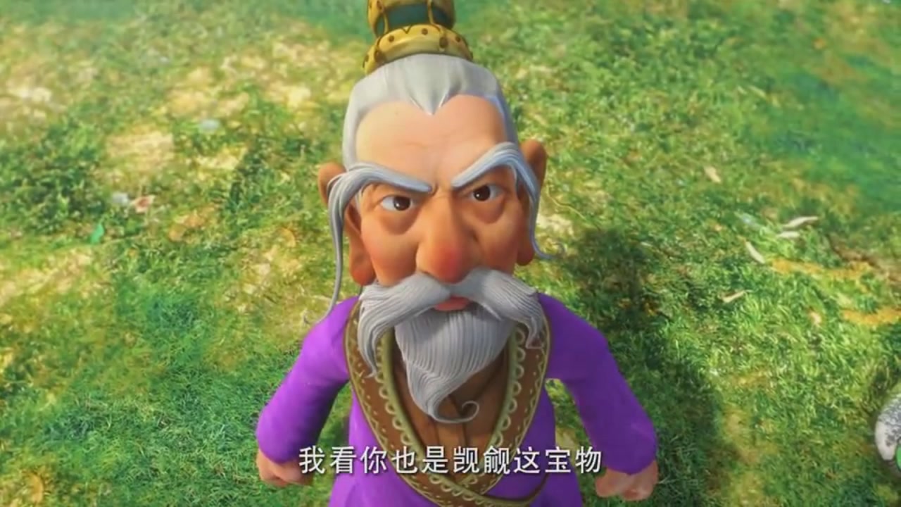梦幻西游动画片第一季第3集