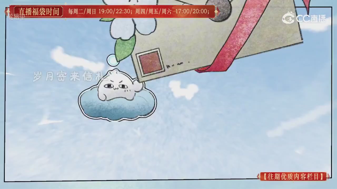 【往期优质内容栏目】大宋直播