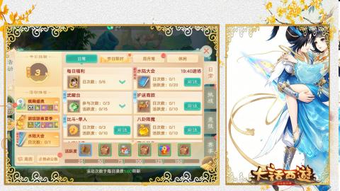 520<缘起>