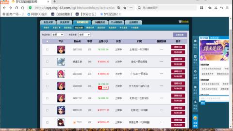 欢迎来到我的直播间