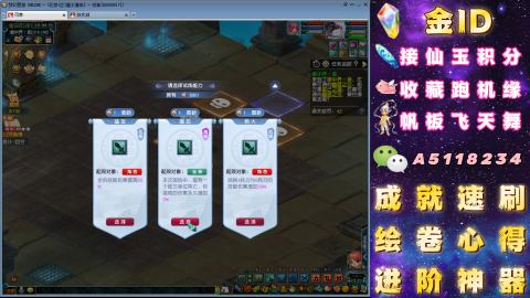 成就●心得●积分●进阶●神器●山河