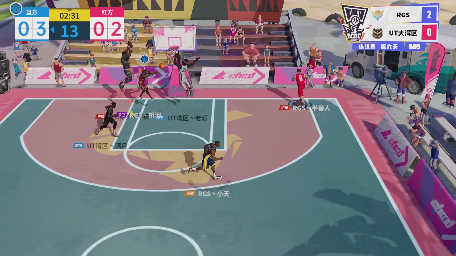 2026DCDC冠军杯夏季赛Day6
