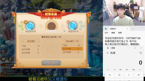 专业估号调号找号
