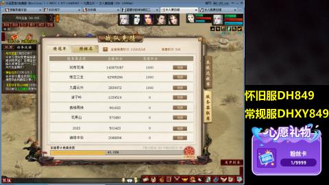 70岁老太太玩儿大话西游