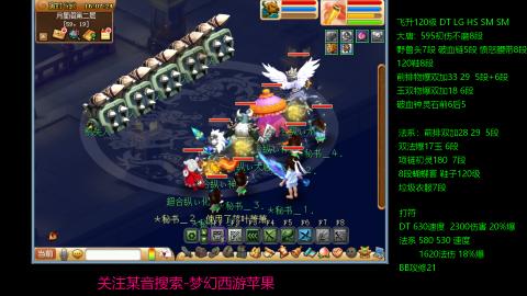 暴击流大唐4法