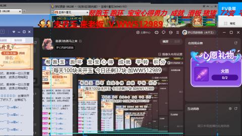 万里长城小姐姐在线接跑环 跑玉 积分
