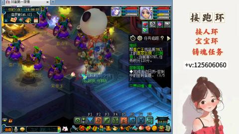 接跑环 接宠环 人环 接跑玉