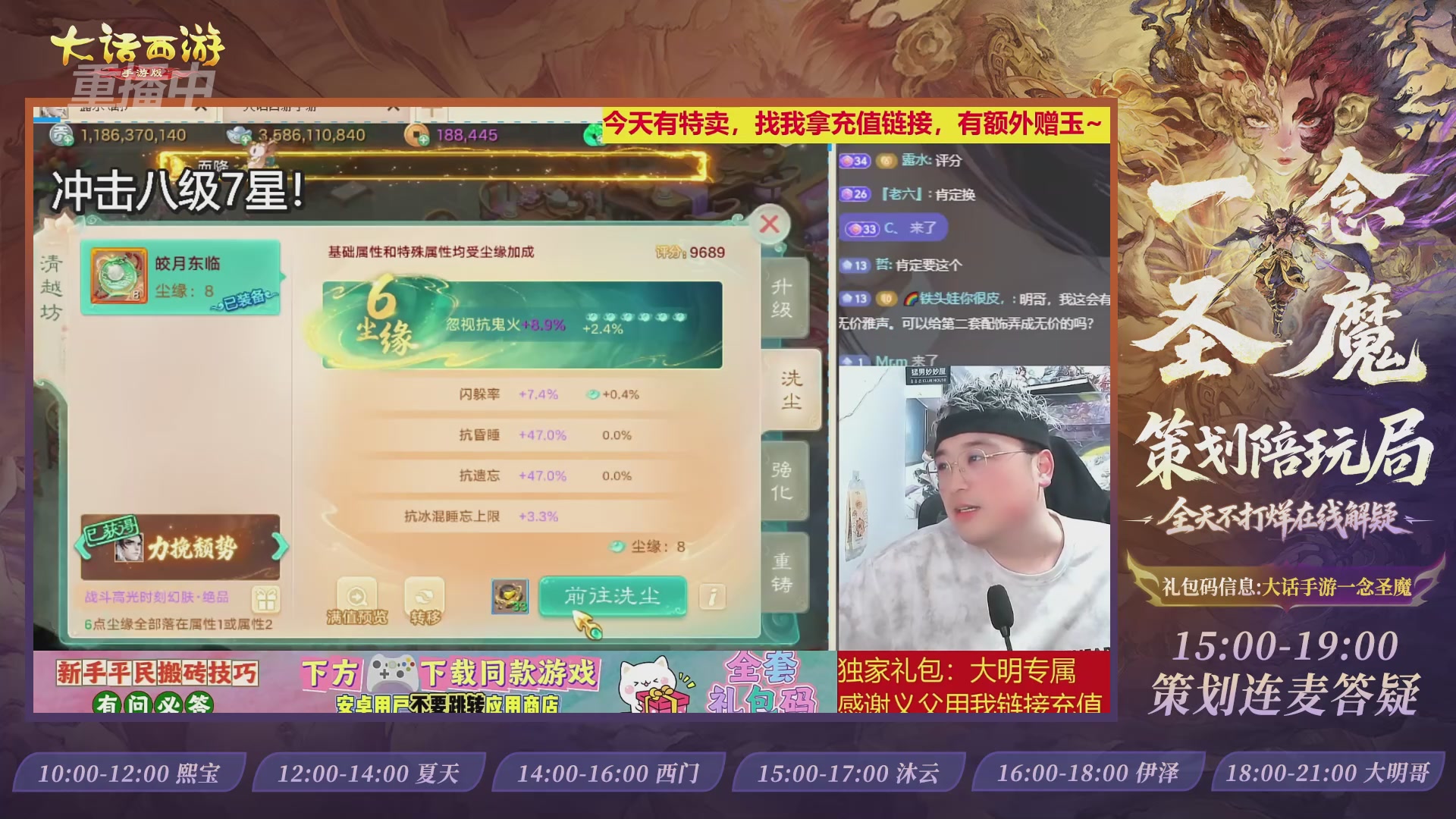 新资料片陪玩局，还有策划连线解答