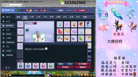 积分.帆板.成就.绘卷心得.跑环.跑玉