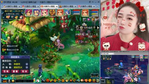 曲阜孔庙（青岛即墨姑娘）