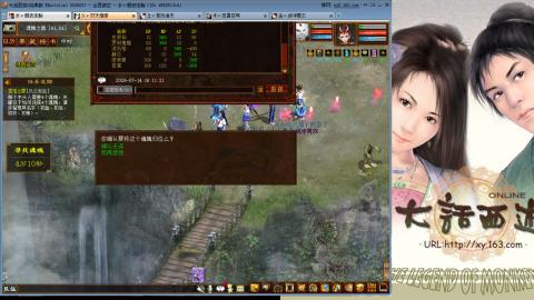 无属性16星8级穷奇