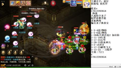轻享服蜃境九转剑会天命妥关