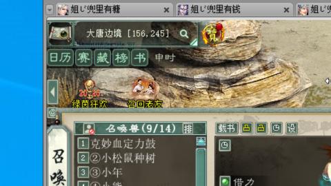 全网无前任 有也不承认