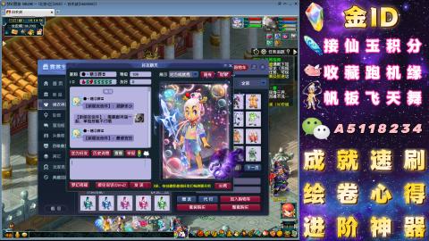 成就●心得●积分●进阶●神器●山河
