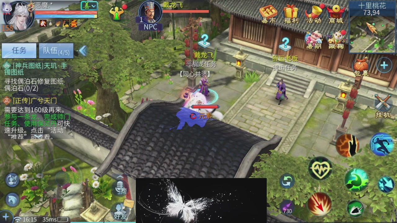 接托管 接团队打架