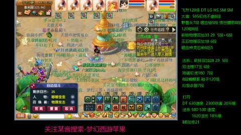 暴击流大唐4法