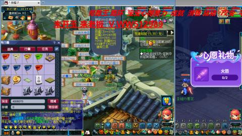 万里长城小姐姐在线接跑环 跑玉 积分
