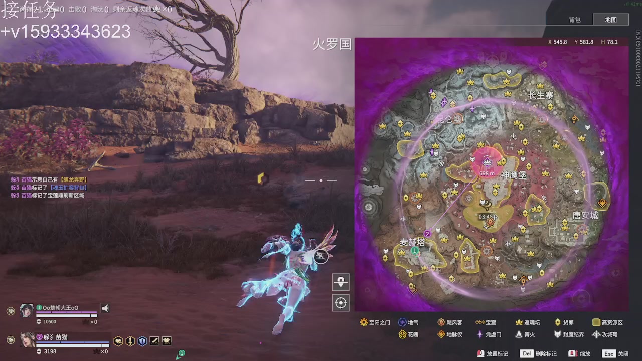 沉浸式直播