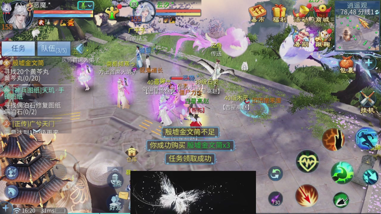 接托管 接团队打架