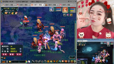 曲阜孔庙（青岛即墨姑娘）