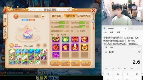 专业估号调号找号