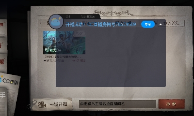 路人9855的直播间