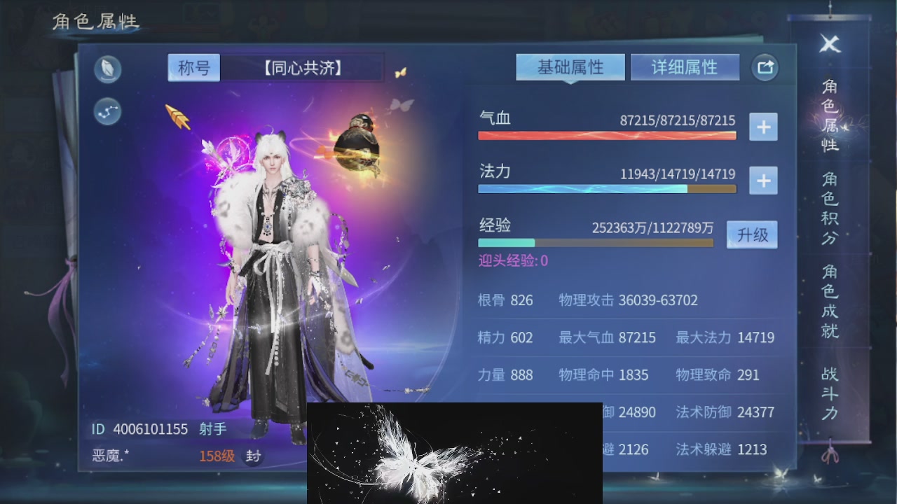 接托管 接团队打架