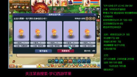 暴击流大唐4法