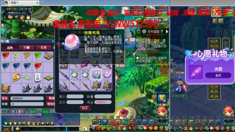万里长城小姐姐在线接跑环 跑玉 积分