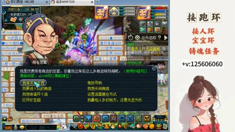 接跑环 接宠环 人环 接跑玉