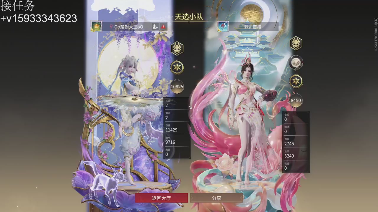 沉浸式直播