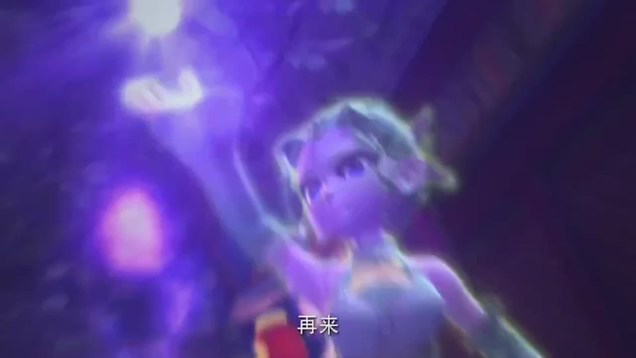 梦幻西游动画片第二季第4集