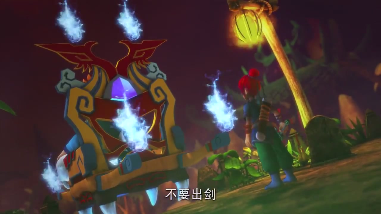 梦幻西游动画片第二季第10集